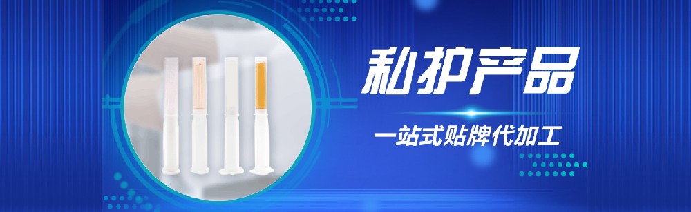 【jinnianhui金年会药业】女士私密护理凝胶加工厂告诉你如何选择妇科凝胶厂家